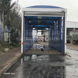 龍門式洗車機
